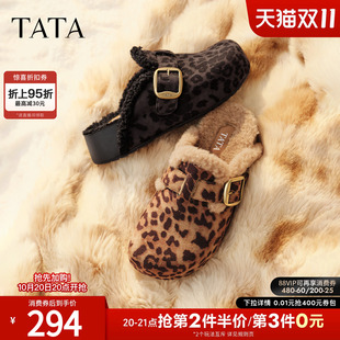 TATA他她加绒后空勃肯女拖鞋懒人一脚蹬毛毛鞋半拖26冬款4UK05DH6