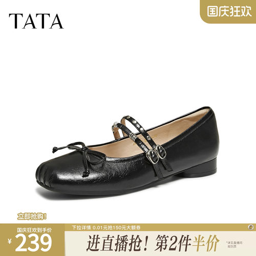 休闲气质