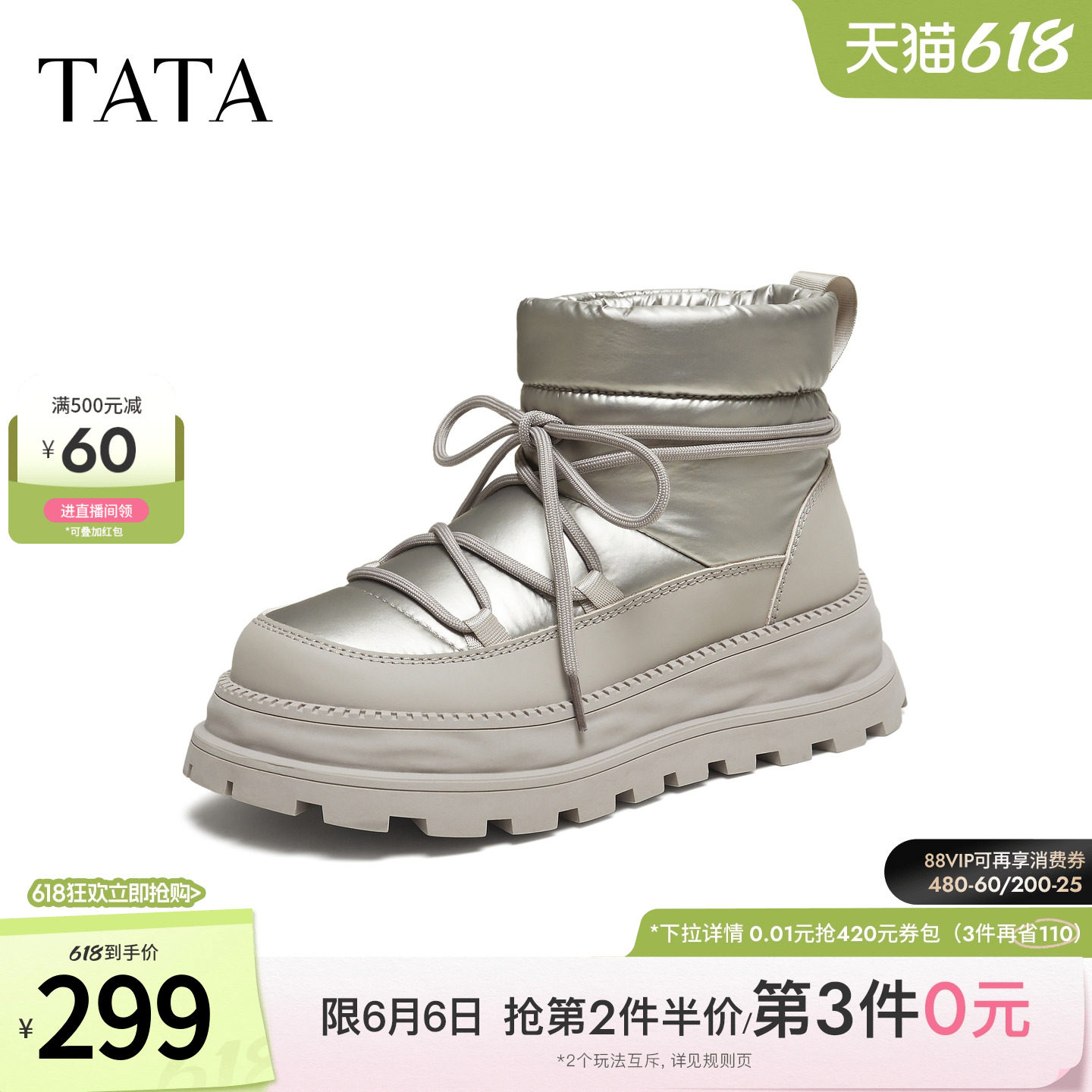 TATA他她雪地靴2025冬季毛毛时尚冬天鞋子百搭加绒棉靴CHG02DD5