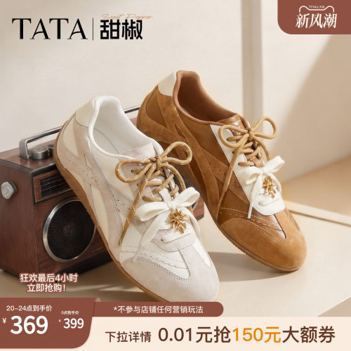 舒适休闲百搭