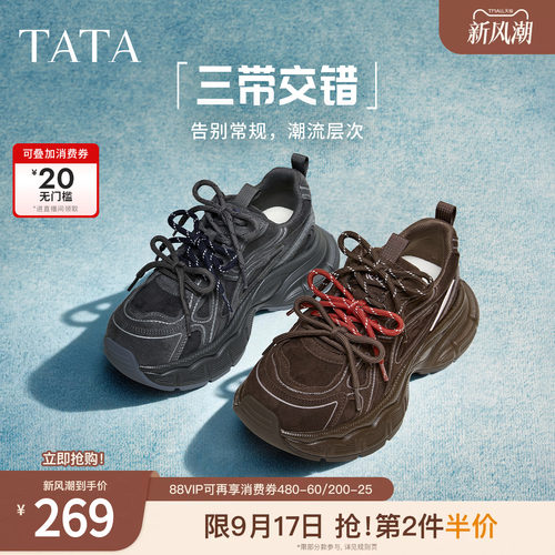 时尚休闲百搭