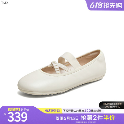 TATA他她交叉带芭蕾鞋女单鞋黑色平底休闲玛丽珍鞋2026新U4C01AQ6