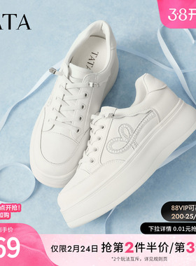 TATA他她女鞋2026春季新款小皮鞋时尚休闲鞋厚底百搭板鞋WJN30AM6