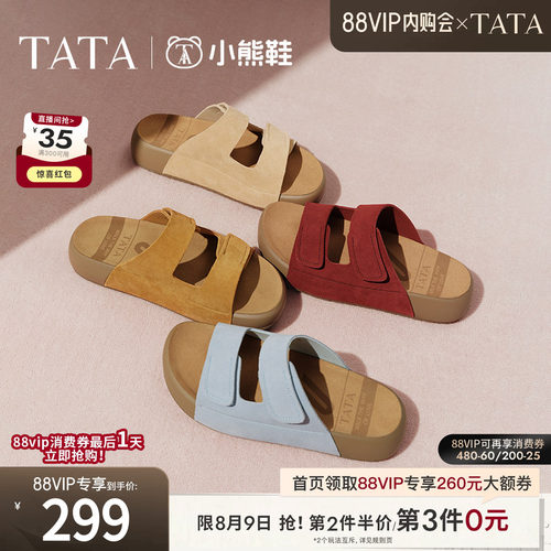 百搭勃肯鞋时尚女拖鞋