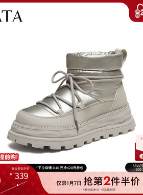 TATA他她雪地靴2025冬季毛毛时尚冬天鞋子百搭加绒棉靴CHG02DD5