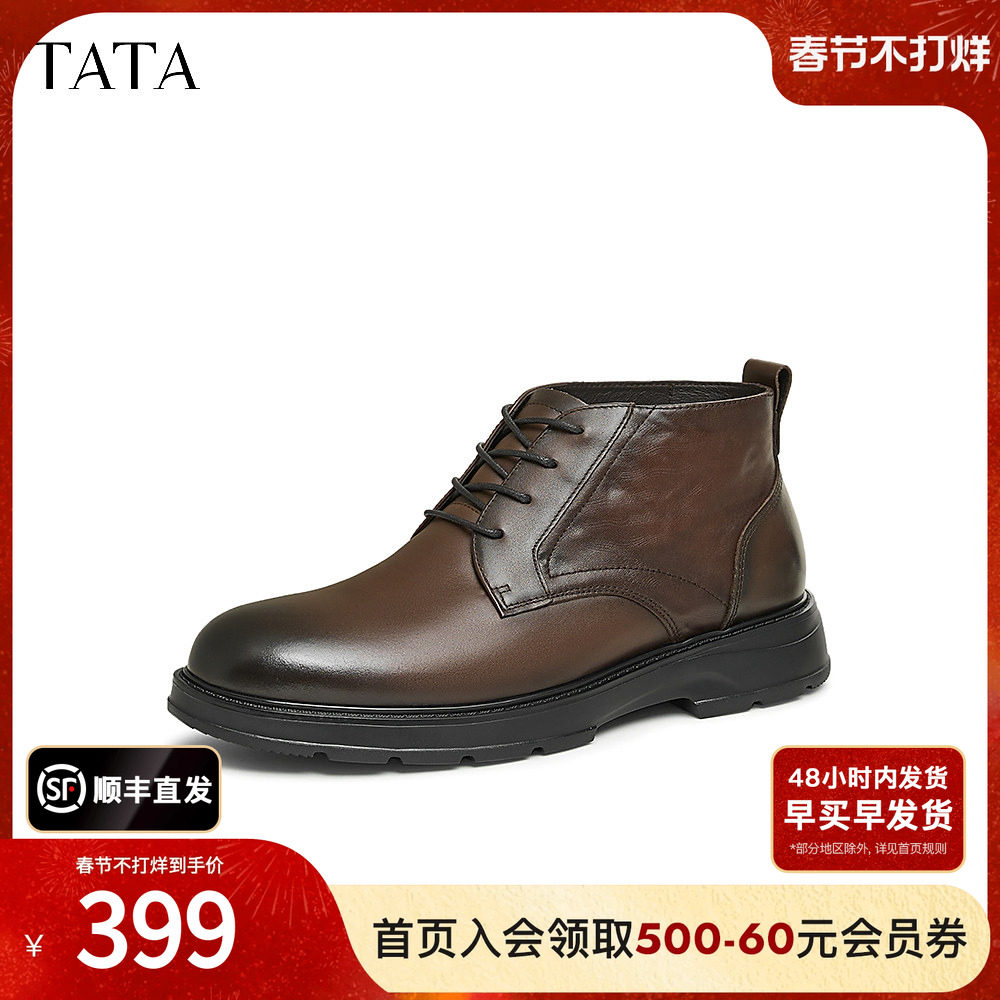 TATA他她商务休闲马丁靴男靴加绒真皮短靴高帮皮鞋2024冬21043DD4