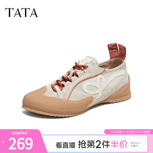 透气百搭休闲运动