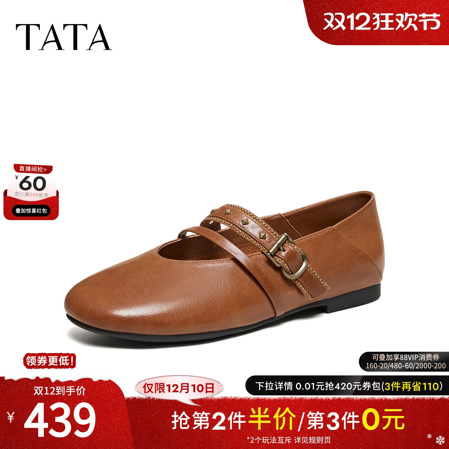 商场同款浅口女休闲气质