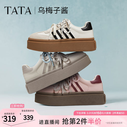 时尚休闲德训鞋