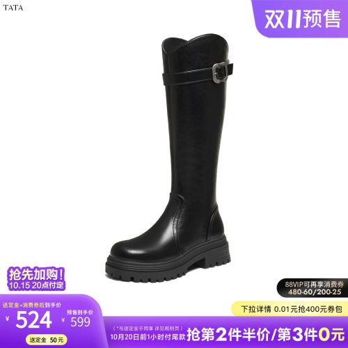 时尚百搭通勤