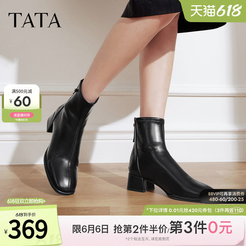休闲百搭女时尚