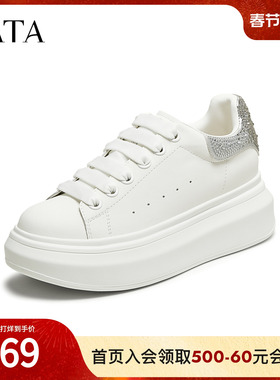 TATA他她女鞋2025冬新款时尚休闲鞋厚底女板鞋增高小白鞋WU507CM5