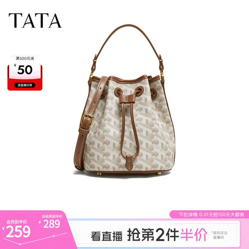 TATA他她水桶包2026春商场同款轻便质感女通勤手提包新款X3586AX6