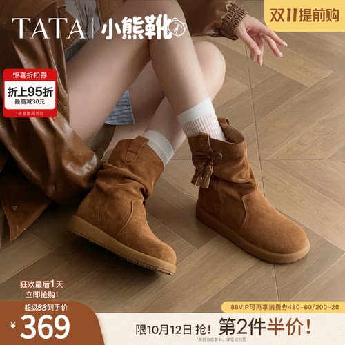 时尚休闲时装长靴