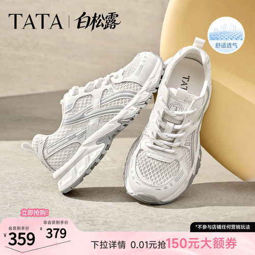 商场同款时尚休闲百搭