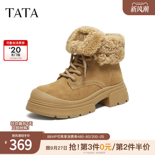 商场同款百搭时尚简约