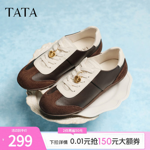 女休闲运动