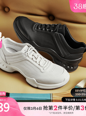 TATA他她男鞋2026春季商场同款舒适百搭休闲鞋黑色运动鞋VQP01AM6