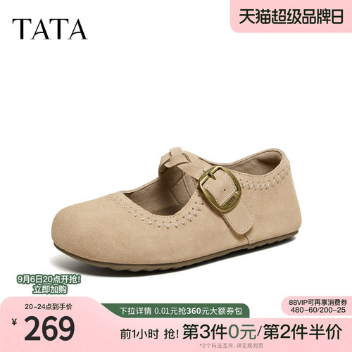 商场同款时尚休闲百搭