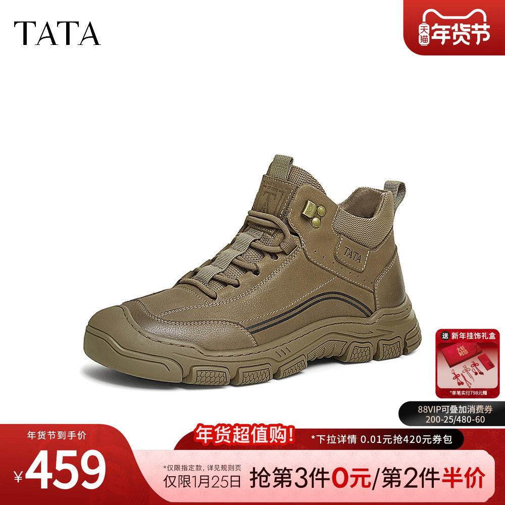 TATA他她户外复古工装靴男靴加绒运动短靴高帮鞋2024冬季VKS01DD4,流行男鞋,时尚休闲鞋,淘宝优惠券,粉丝福利购,淘宝优惠卷