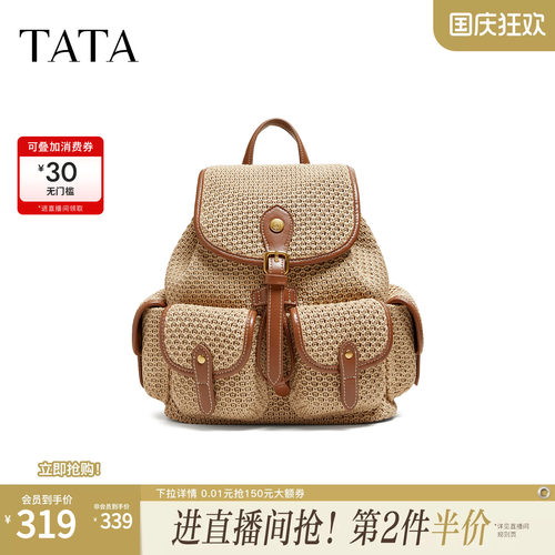 TATA他她女包2026夏季新款商场同款简约双肩包女休闲背包X3575BX6