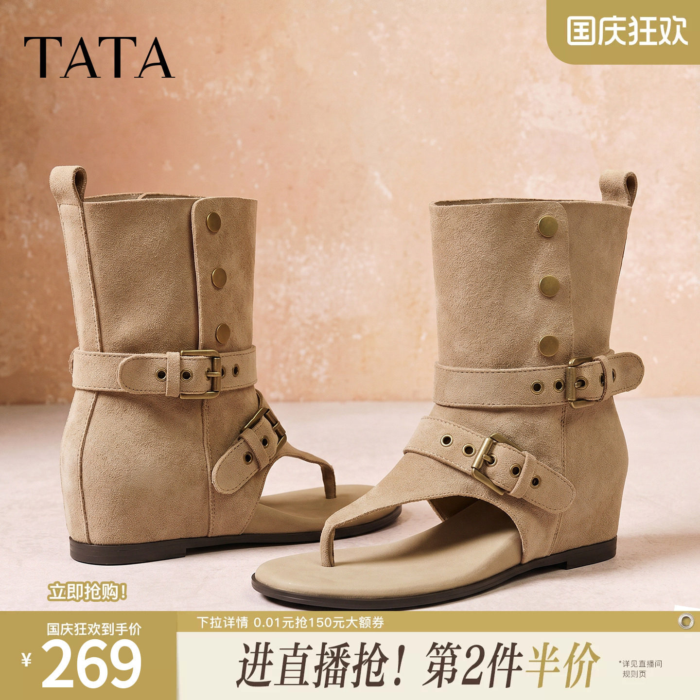 TATA他她百搭凉靴女外穿夹脚休闲凉鞋舒适时尚拖鞋女新款CQE02BB6