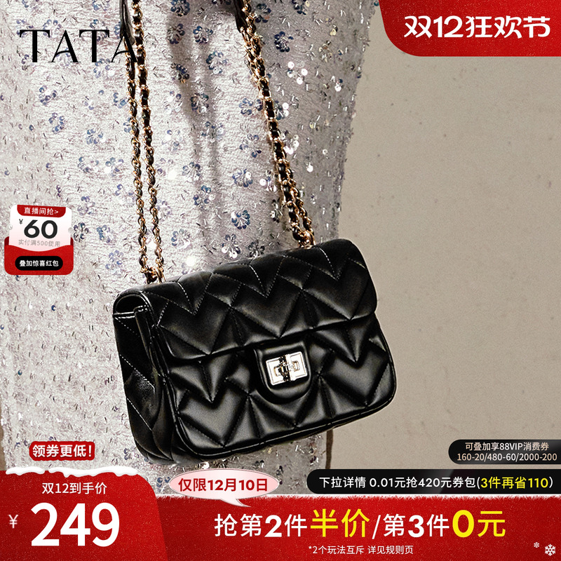 时尚休闲绗缝包