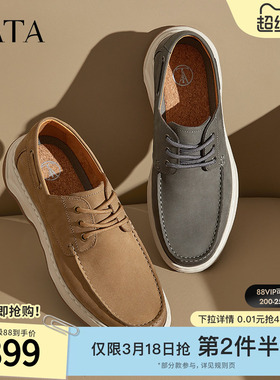 TATA他她商务休闲皮鞋男鞋真皮软底一脚蹬爸爸鞋2025春新OCW03AM5