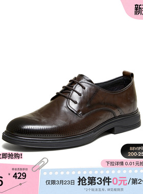 TATA他她男鞋2026夏季新款休闲皮鞋厚底百搭休闲鞋婚鞋OGQ01BM6