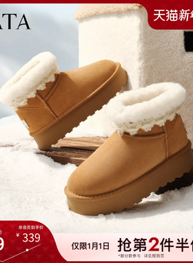 TATA他她雪地靴冬季鞋子2025毛毛加绒女鞋厚底保暖棉鞋子CWW04DD5
