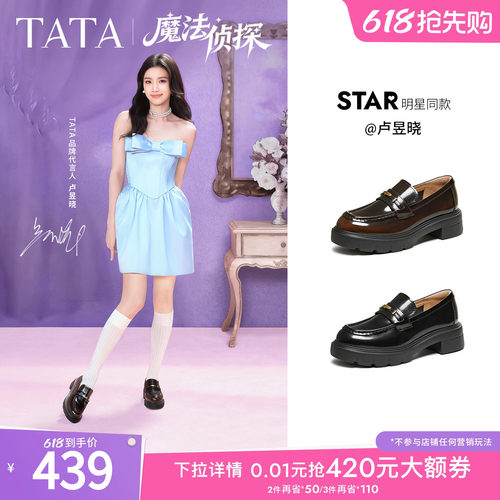 时尚休闲百搭圆头