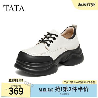 TATA他她女鞋春季新款牛津鞋时尚单鞋系带休闲增高小皮鞋CCJ03CM5