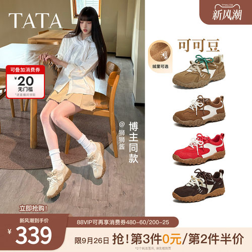 商场同款阿甘鞋女时尚百搭