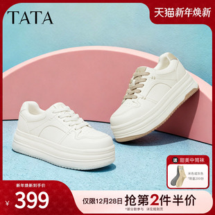 女鞋 厚底增高百搭白鞋 2026春季 小白鞋 CLR01AM6 新款 TATA他她板鞋