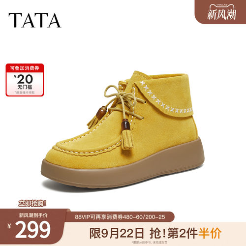 厚底日常休闲