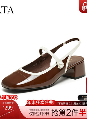 TATA他她黑色凉鞋女粗跟高跟气质玛丽珍凉鞋女2025夏新款7HF02BH5