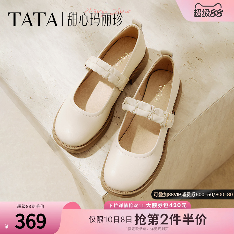 时尚休闲玛丽珍鞋
