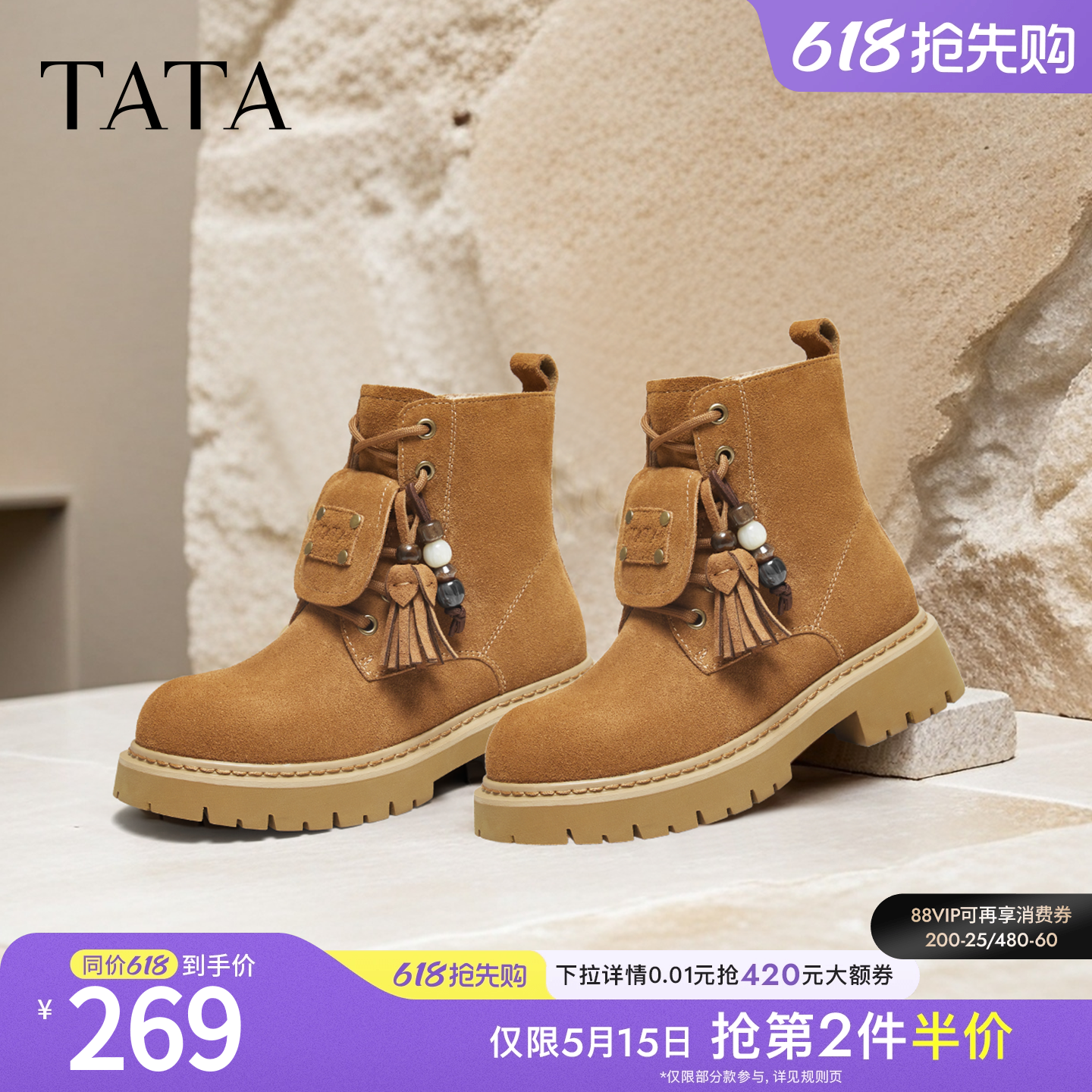TATA他她靴子女加绒西部靴复古户外工装靴厚底马丁靴短靴YXB0
