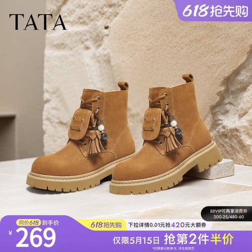 商场同款百搭时尚