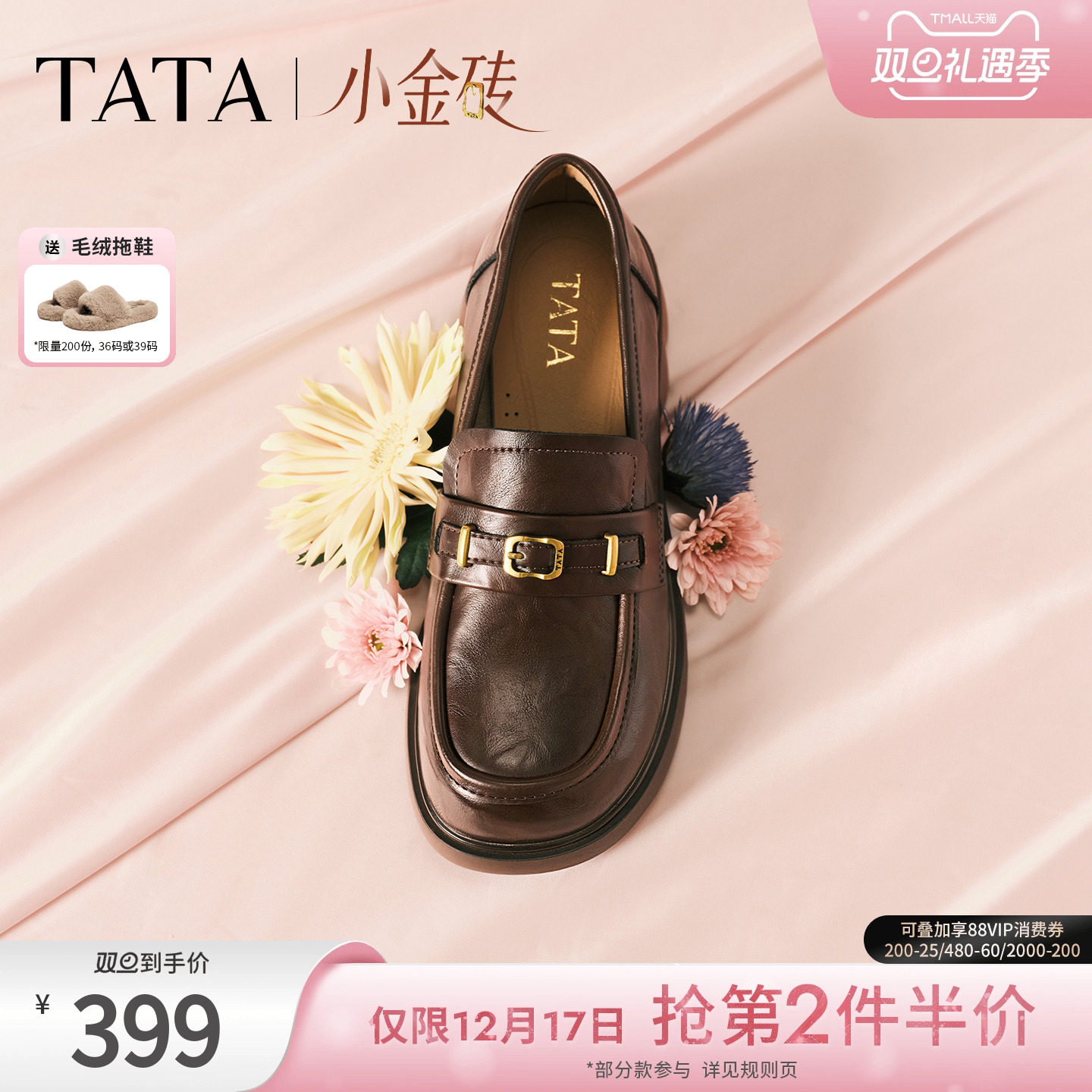 商场同款时尚休闲百搭