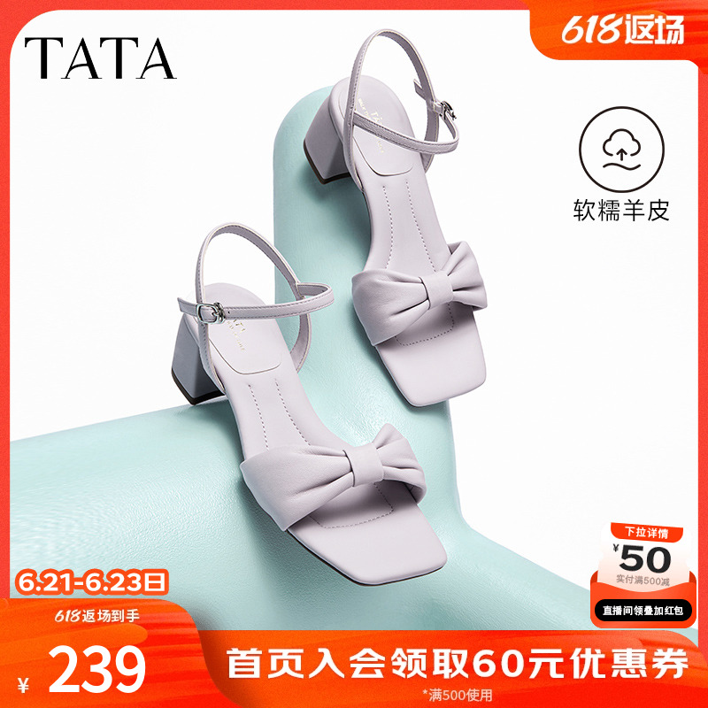Tata他她一字带凉鞋女粗跟超软绵羊皮凉鞋女2024夏季新款7MX05BL3