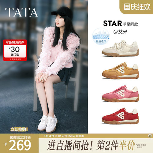 时尚休闲女阿甘鞋