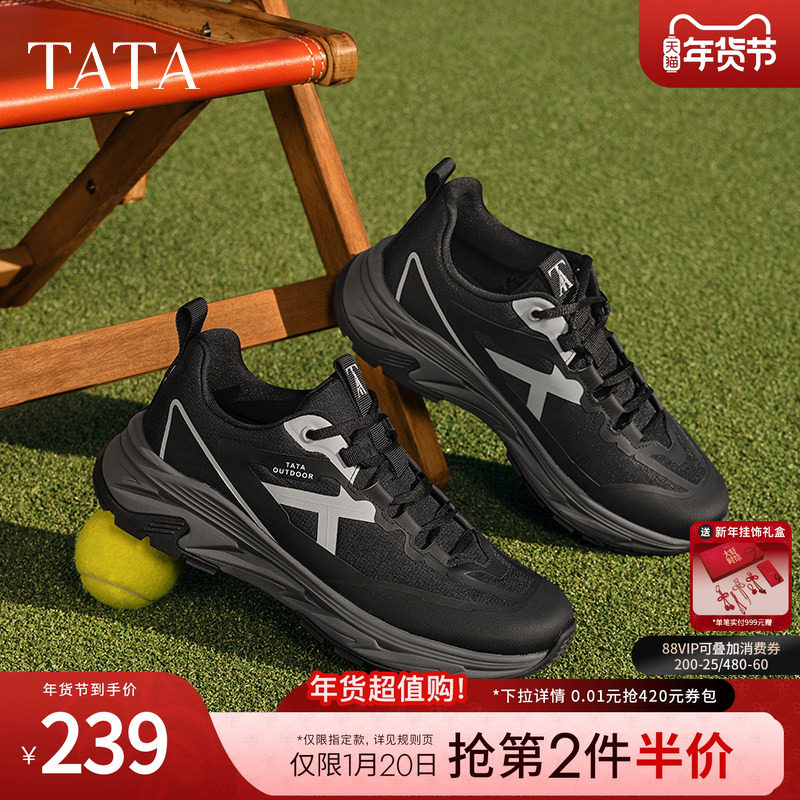 TATA他她厚底休闲老爹鞋男鞋复古黑色运动鞋2025春季新款VME01AM5,流行男鞋,老爹鞋,淘宝优惠券,粉丝福利购,淘宝优惠卷