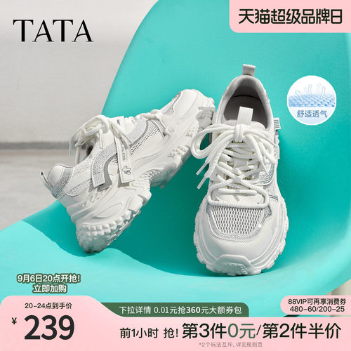 时尚休闲百搭
