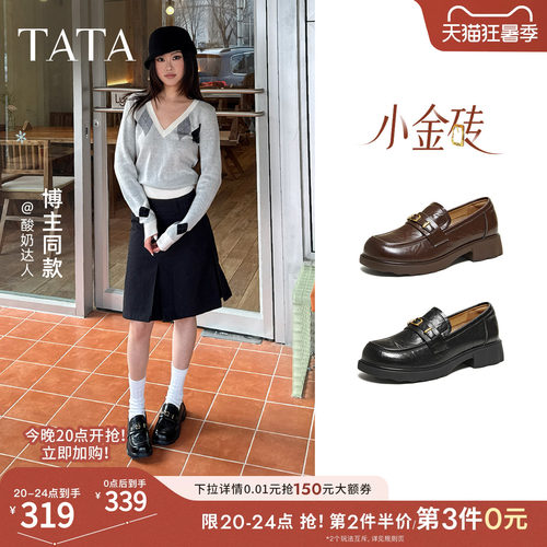 商场同款时尚休闲百搭