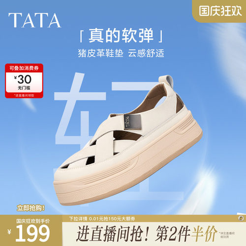 TATA/他她休闲运动鞋夏日百搭