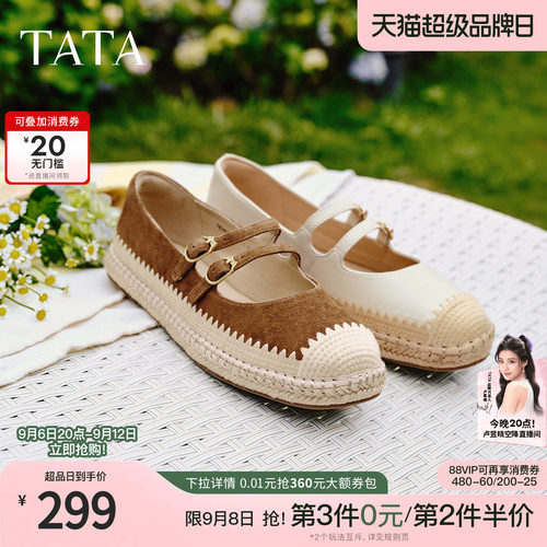 时尚简约休闲圆头