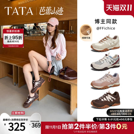 TATA他她芭蕾山迹女鞋登山鞋户外山系风运动鞋加绒老爹鞋CVW01CM6