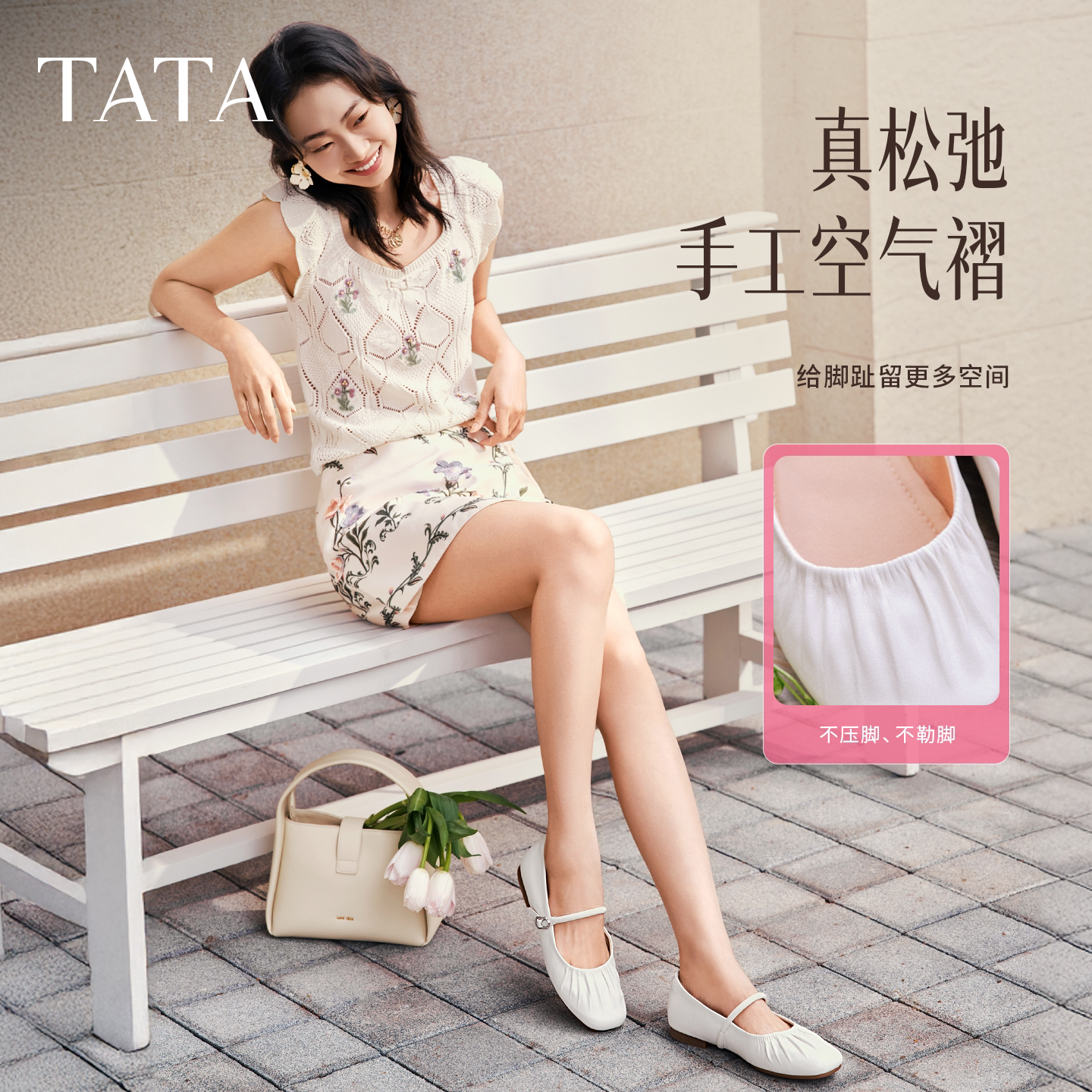 【直播下架】 TATA他她超模玛丽珍芭蕾舞鞋
