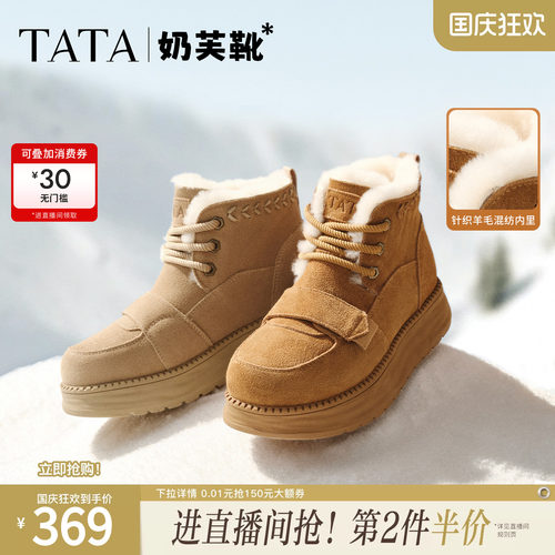 商场同款时尚休闲